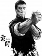 ip_man_fanart.jpg